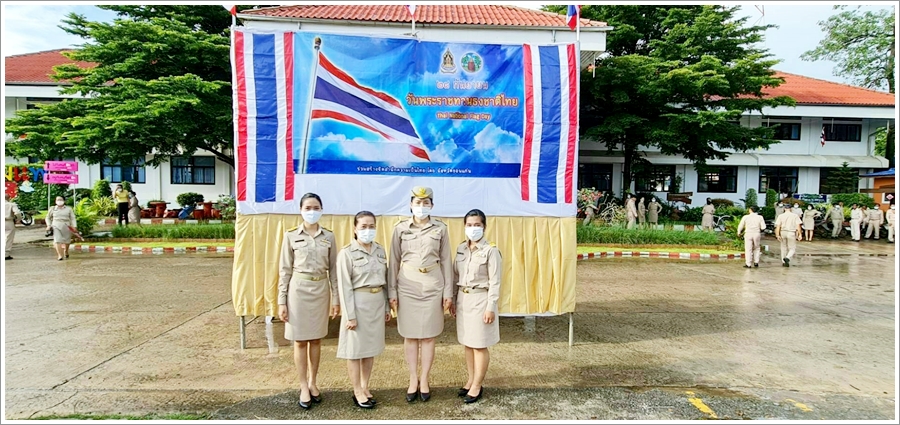﻿สำนักงานบังคับคดีจังหวัดขอนแก่น สาขาชุมแพ เข้าร่วมกิจกรรมการเชิญธงชาติและร้องเพลงชาติไทย